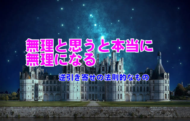 その選択は本当に正しいのか 感情バイアスが引き起こす思考のショートカット 思い込みの心理学